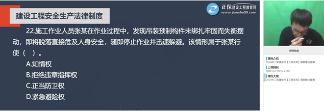 考點(diǎn)24 考點(diǎn)24