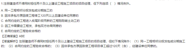 考點(diǎn)25 考點(diǎn)25