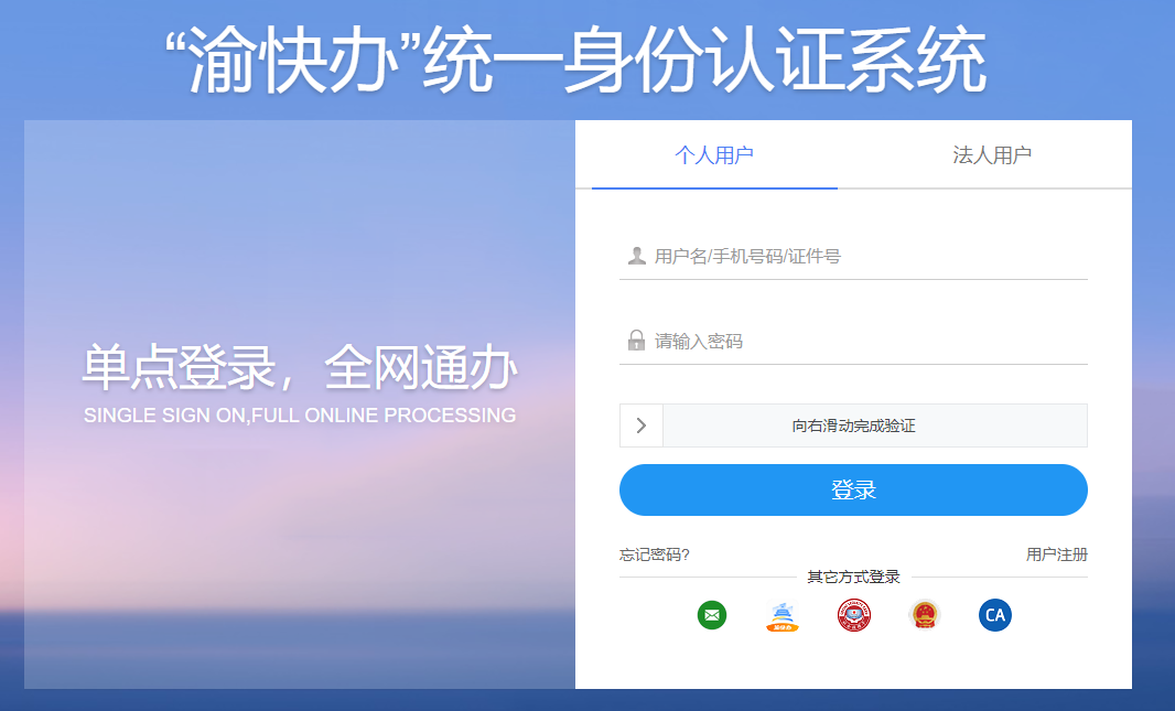重慶二建成績(jī)查詢 重慶二建成績(jī)查詢