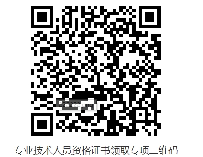 證書領(lǐng)取 證書領(lǐng)取