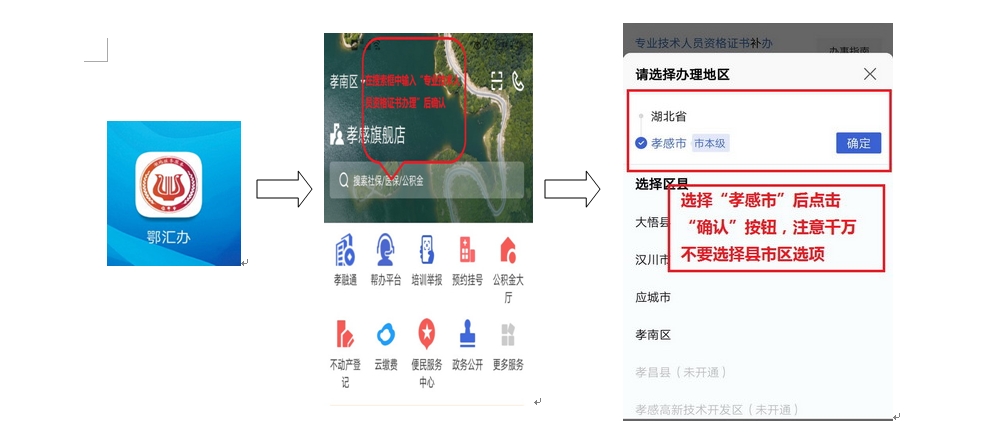 證書領(lǐng)取1 證書領(lǐng)取1