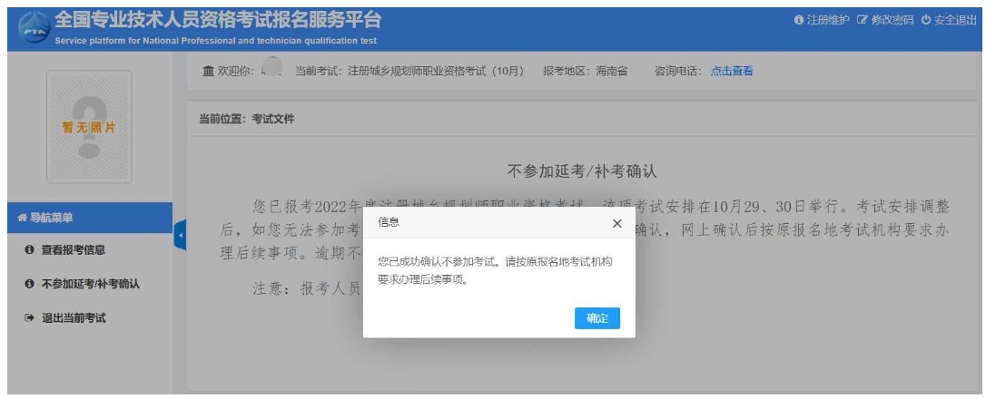 海南一建補(bǔ)考