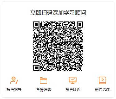添加老師微信 添加老師微信