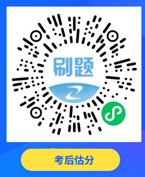 造價(jià)估分 造價(jià)估分