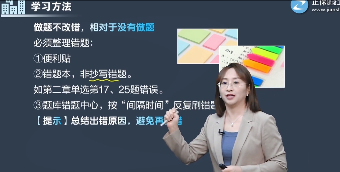 學(xué)習(xí)方法 學(xué)習(xí)方法