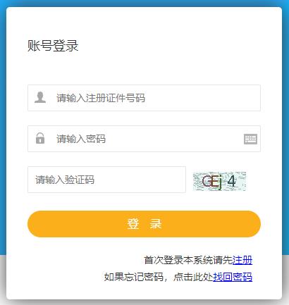 2024年甘肅房地產(chǎn)估價(jià)師準(zhǔn)考證打印入口 2024年甘肅房地產(chǎn)估價(jià)師準(zhǔn)考證打印入口