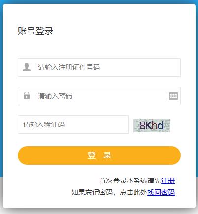 2024年天津房地產(chǎn)估價師準考證打印入口 2024年天津房地產(chǎn)估價師準考證打印入口