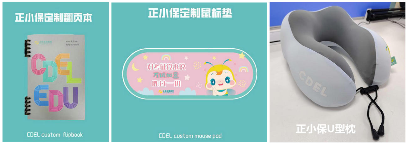 獎(jiǎng)品展示圖 獎(jiǎng)品展示圖