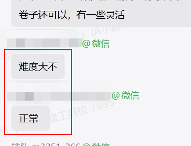 難度不大 難度不大