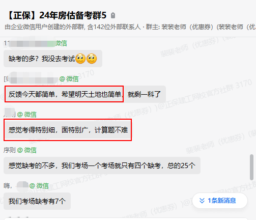 計算題不難 計算題不難