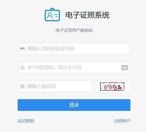 2024年西藏二級建造師電子證書 2024年西藏二級建造師電子證書