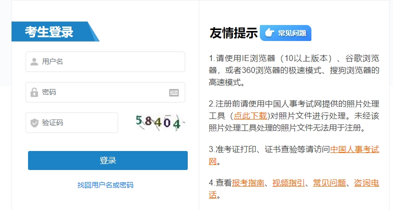 成績(jī)查詢?nèi)肟? alt=