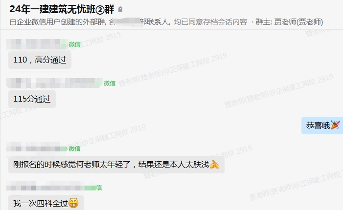 建筑上岸 建筑上岸