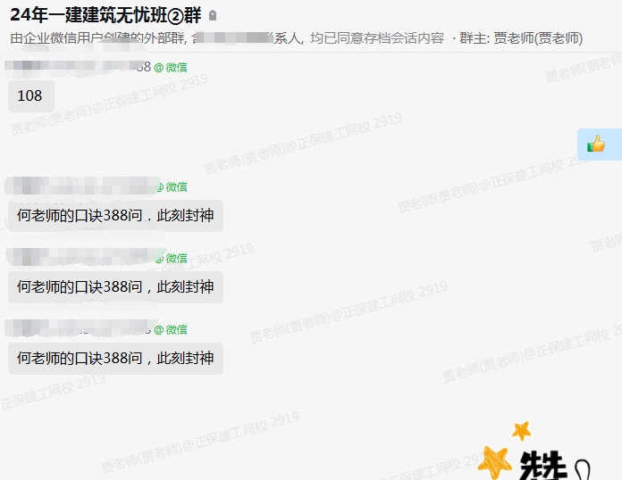 建筑上岸2 建筑上岸2