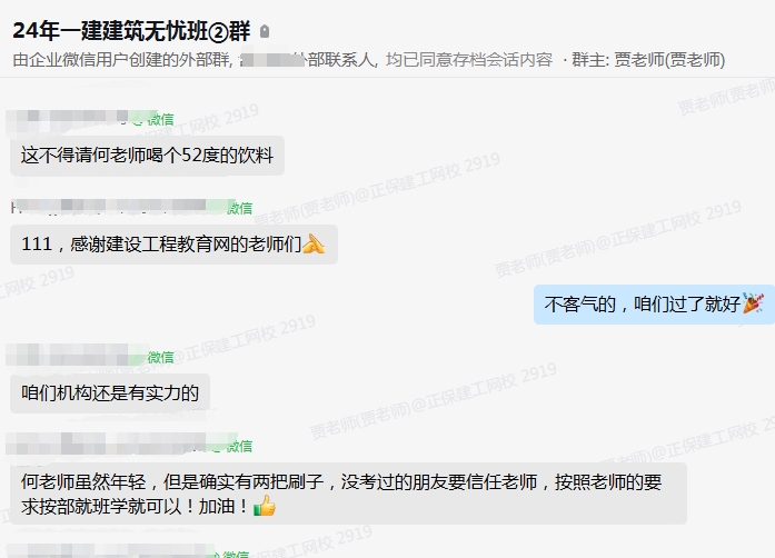 建筑上岸3 建筑上岸3