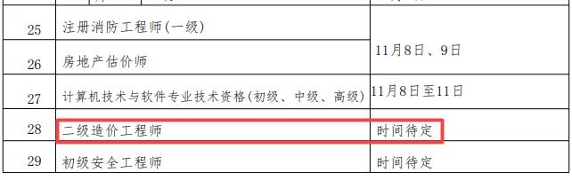 寧夏二造考試時(shí)間