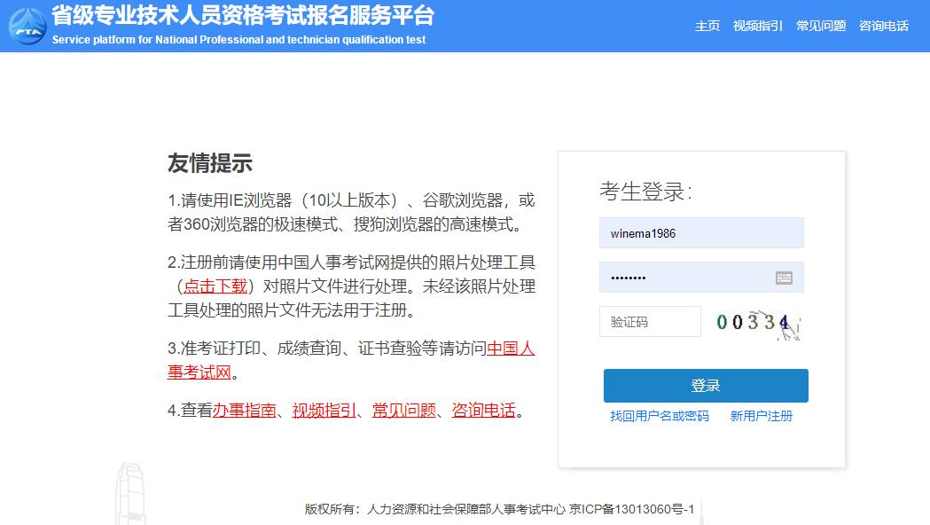 2025年廣西二級(jí)建造師資格考試報(bào)名入口 2025年廣西二級(jí)建造師資格考試報(bào)名入口