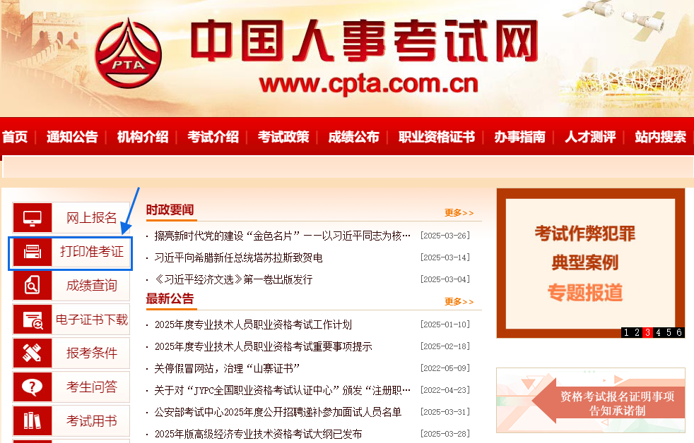 搜狗高速瀏覽器截圖20250407112047