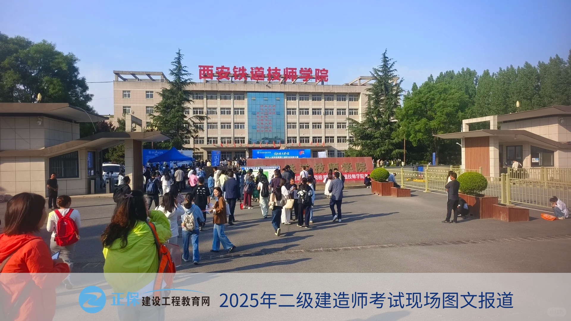 二建現(xiàn)場(chǎng)1 二建現(xiàn)場(chǎng)1