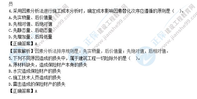 管理2jpg 管理2jpg