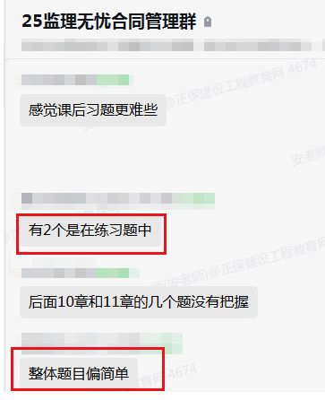 練習題中有原題 練習題中有原題