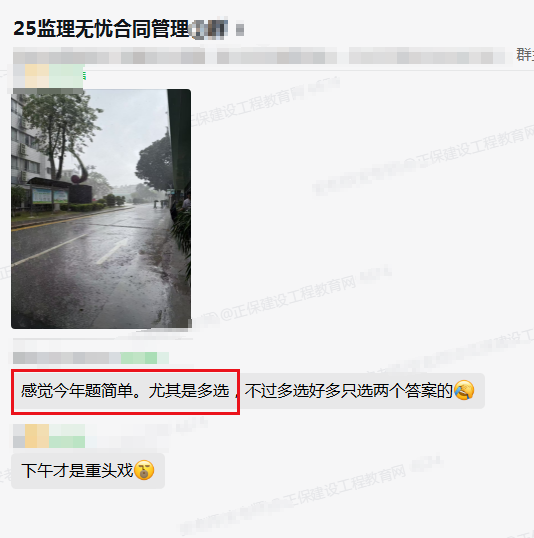 感覺今年題簡單 感覺今年題簡單