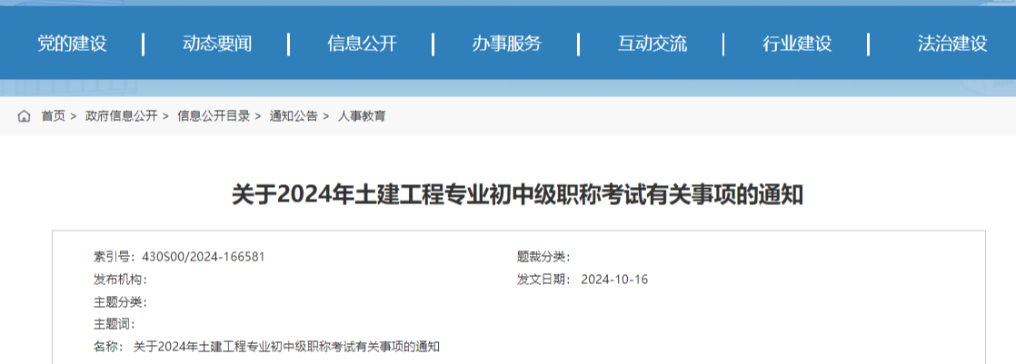 搜狗高速瀏覽器截圖20250520180631 搜狗高速瀏覽器截圖20250520180631