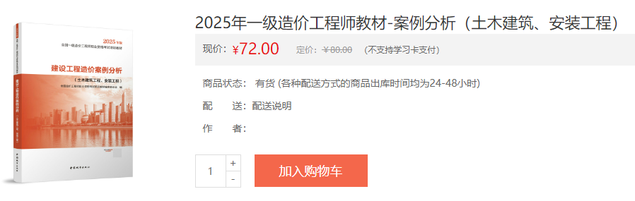 搜狗高速瀏覽器截圖20250606162353