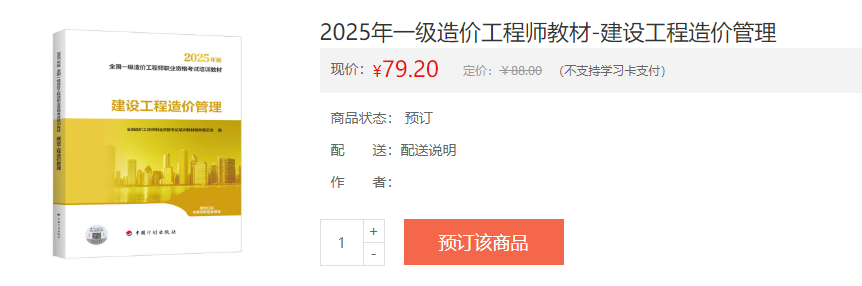 搜狗高速瀏覽器截圖20250606183825 搜狗高速瀏覽器截圖20250606183825