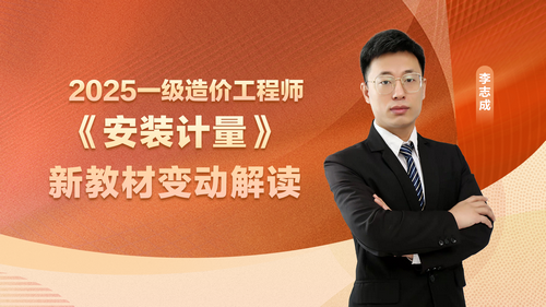 李志1成 李志1成