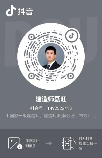 聶旺老師 聶旺老師