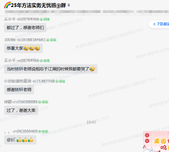 好評(píng)14感謝林軒老師 好評(píng)14感謝林軒老師