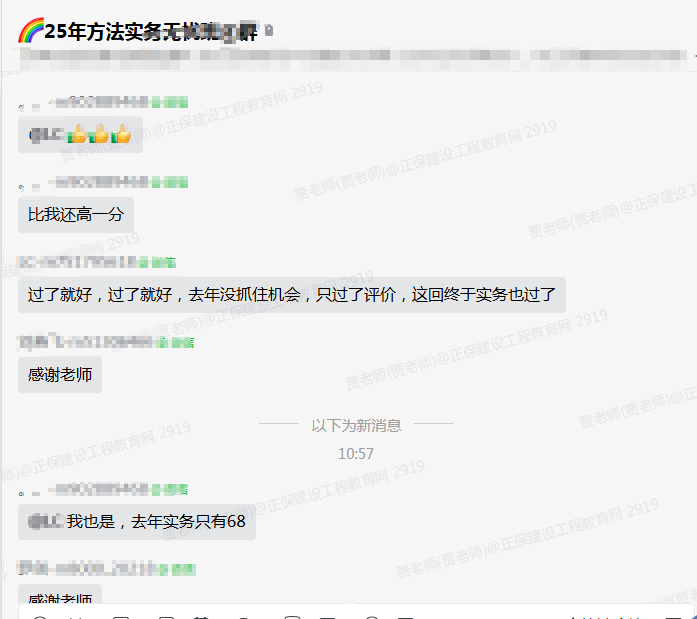 3去年68分今年通過啦 3去年68分今年通過啦