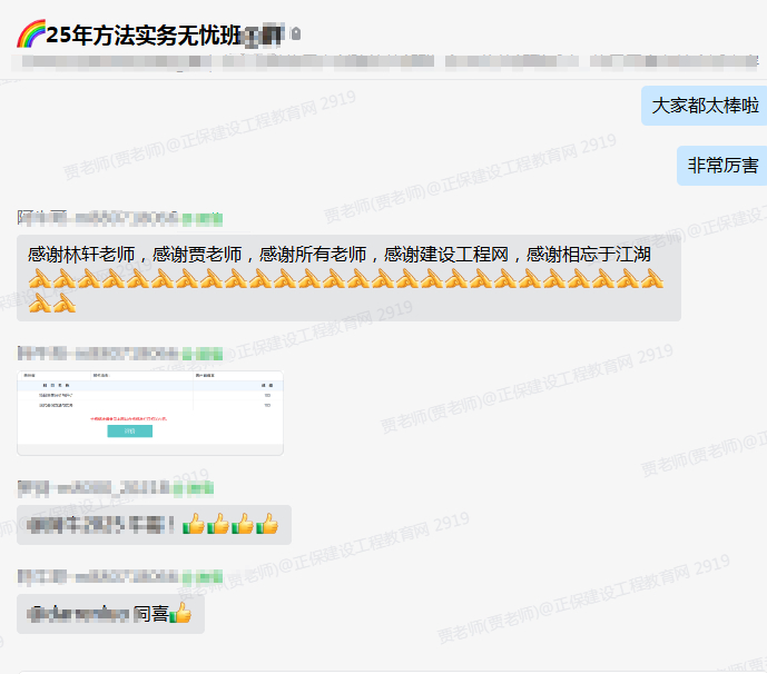 7感謝老師感謝網(wǎng)校相忘于江湖 7感謝老師感謝網(wǎng)校相忘于江湖