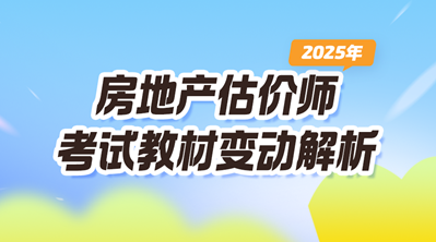 房估直播 房估直播