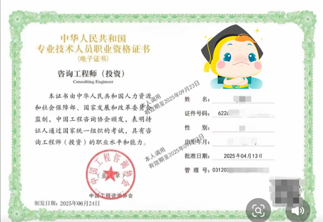 微信圖片_20250625105513 微信圖片_20250625105513