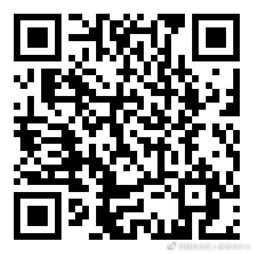 掃碼下載成績(jī)復(fù)查申請(qǐng)書 掃碼下載成績(jī)復(fù)查申請(qǐng)書