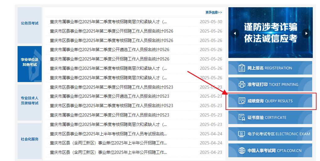 搜狗高速瀏覽器截圖20250805134408 搜狗高速瀏覽器截圖20250805134408