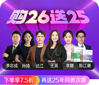 2025一級造價工程師