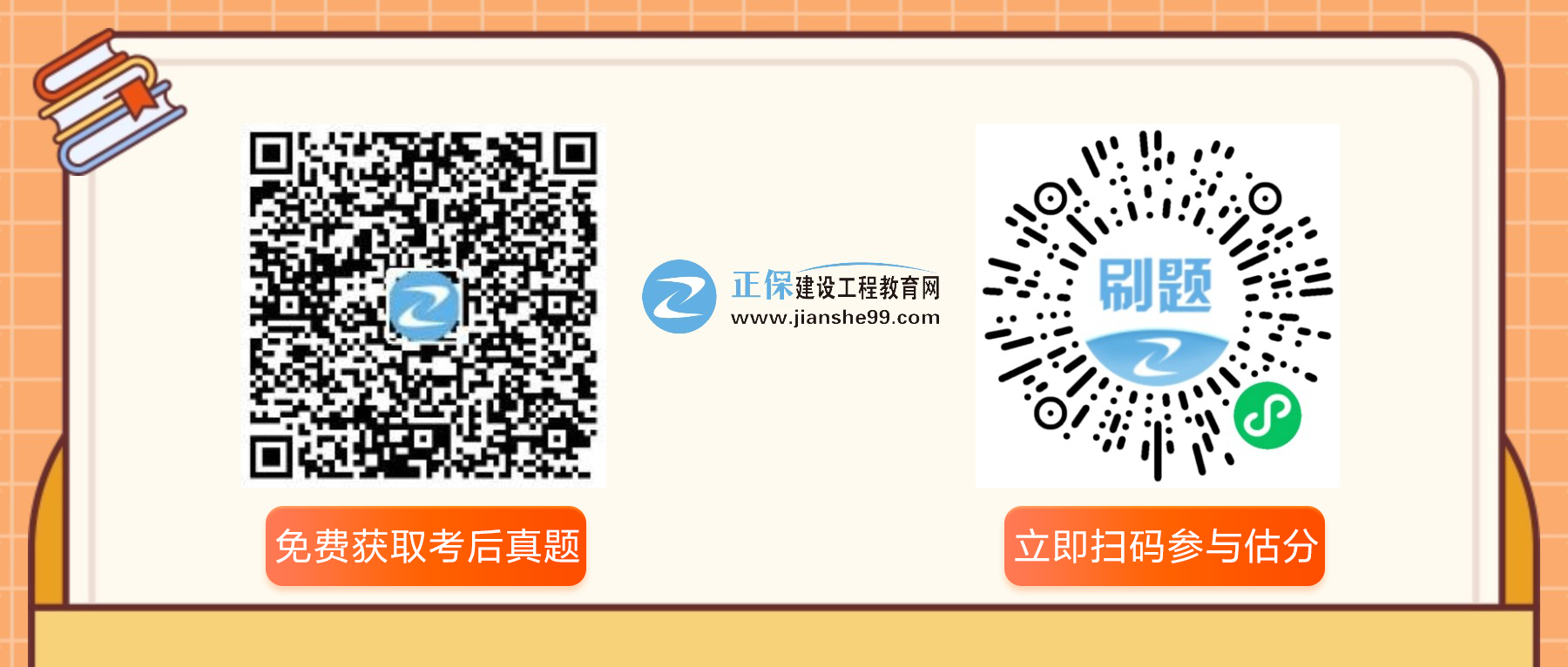 中級安全工程師 中級安全工程師