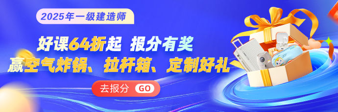 報(bào)分有獎(jiǎng)好禮