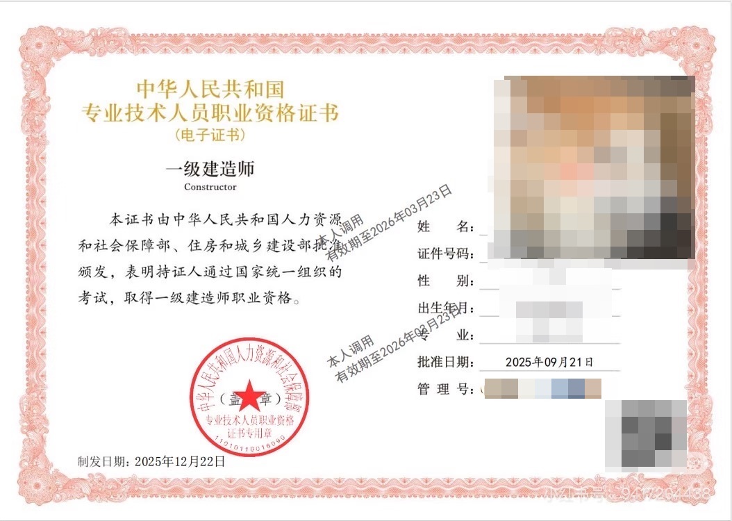 電子證書(shū) 電子證書(shū)