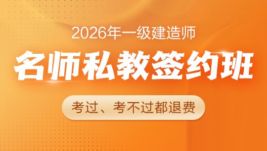 面授集訓 專項突破 分層教學